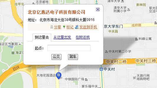 �����ڻݴ���ӿƼ����޹�˾��ַ